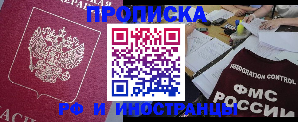 миграционный учет в Тетюшах